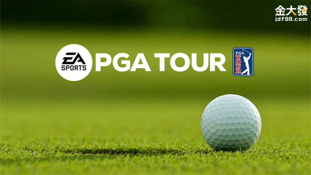 PGA巡回賽又稱PGA TOUR